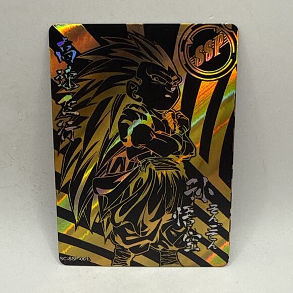 Dragon Ball Doujin Gold Textured Holo Foil UR Drip Card - Gotenks SSP DBZ Card - Picture 1 of 3